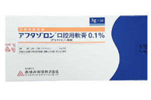 Vascepa(Icosapent ethyl)